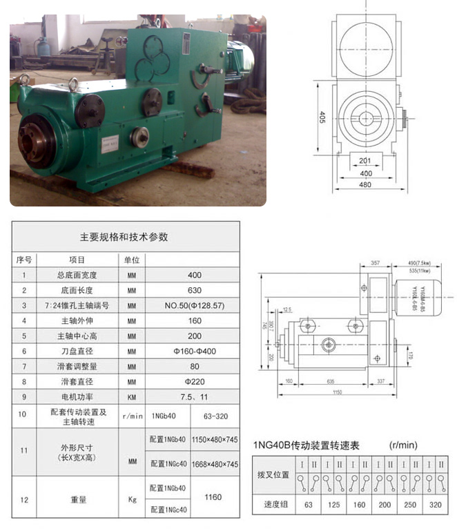 1TX40B91视频免费播放技术参数